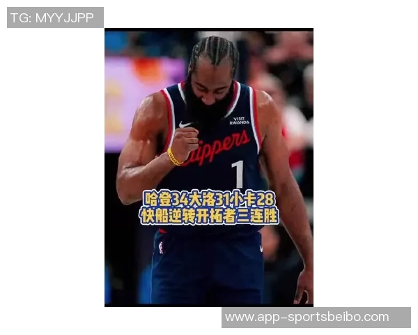 老A8引领球队逆袭哈登末节加时狂砍16分助力西部第十名争夺战